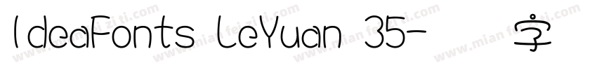 IdeaFonts LeYuan 35字体转换